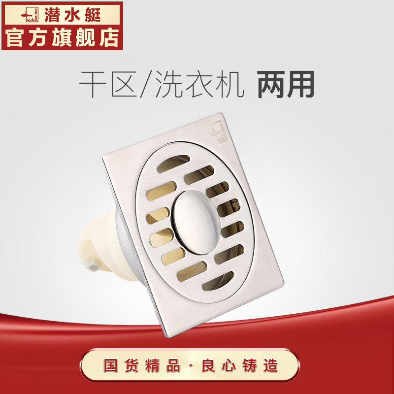 Ǳˮͧϴ�»���©GF50-10BX