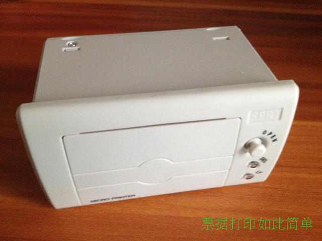Sp-Rmdiii32Sh/Rmiiib/Rmdiidsh/32Sh/Ph/Sp-Rmdiiid/Divd/Printer