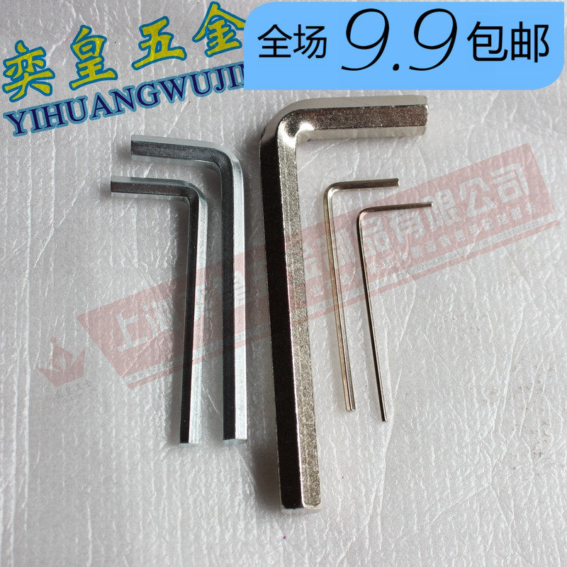 Inner Hexagon Wrench L Type Wrench 1 1 27 1 5 2 2 5 3 4 5 6 Inner Hexagon Screw Assorted Wrench