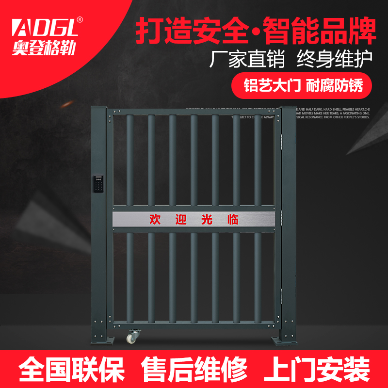 adgl��ҵ����С�������綯����L1347