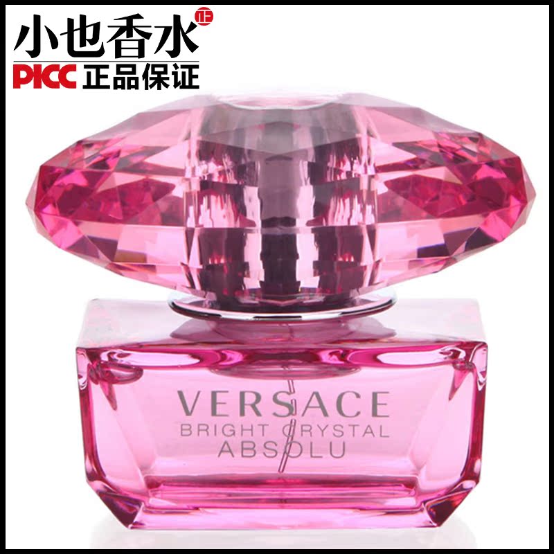 范思哲臻挚粉钻女士淡香水清新持久留香50 90ml
