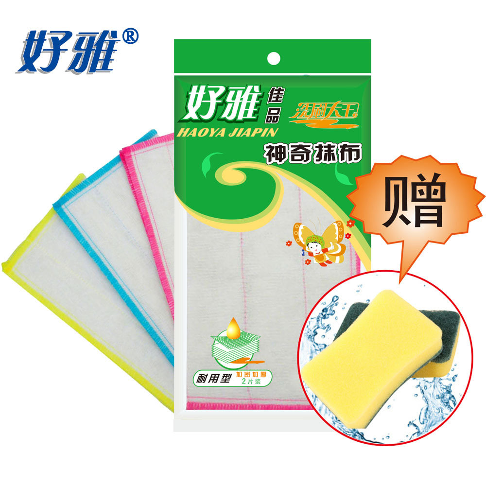 【天猫超市】好雅 加密加厚神奇抹布洗碗巾2片装 送海绵百洁布2片