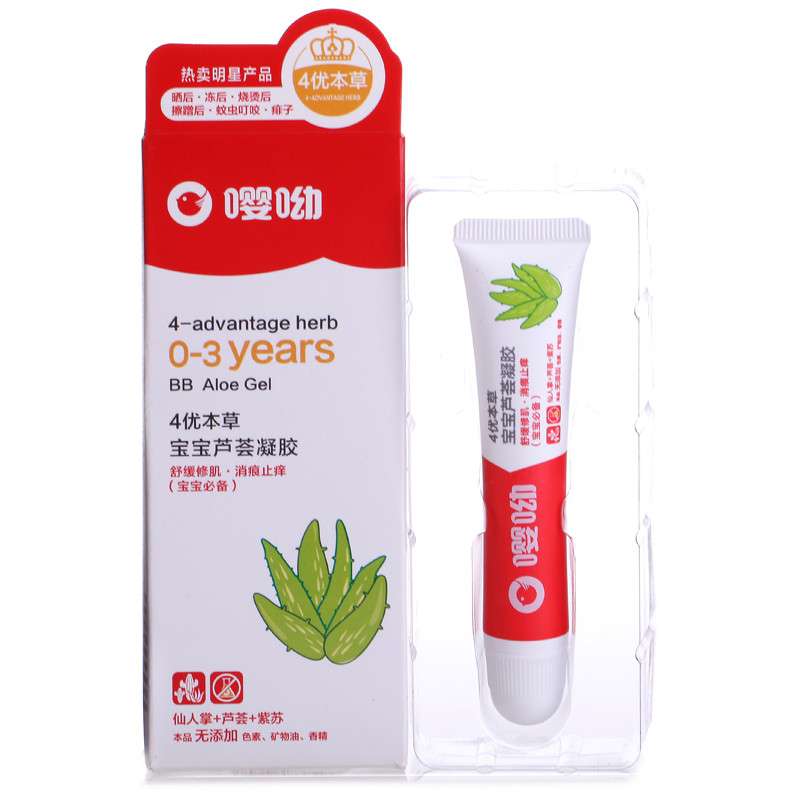 嘤呦宝宝芦荟凝胶20g