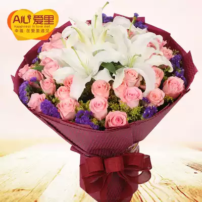 Pink roses lilies birthday flowers bouquet Wenzhou Beijing Wuhan Shanghai same city express Yantai Qingdao same city delivery