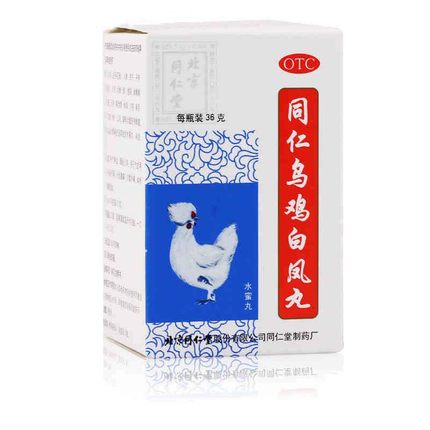 同仁堂 乌鸡白凤丸 36g*1瓶/盒 补气养血 调经止带jm