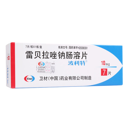 波利特 波利特 雷贝拉唑钠肠溶片 10mg*7片/盒