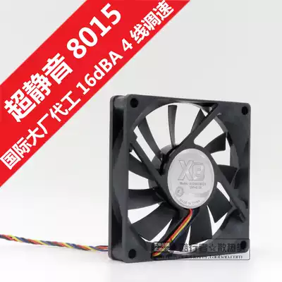 Large factory OEM PC X8 8015 ultra-quiet CPU radiator CUP main case fan intelligent speed regulation Double Ball