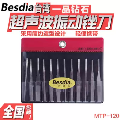 Taiwan Yipin diamond alloy file Ultrasonic file machine file reciprocating alloy file MTP-120