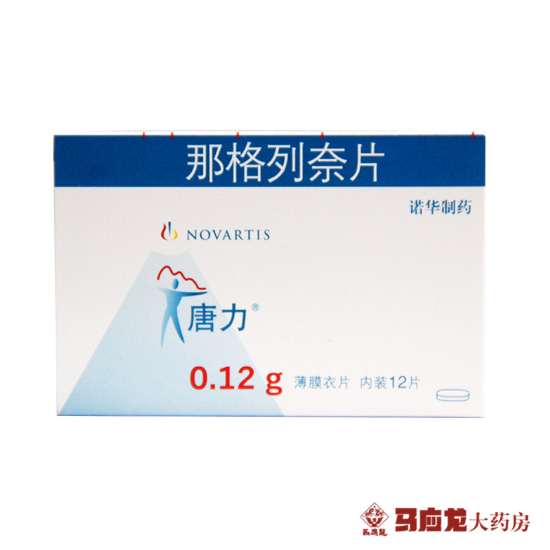 唐力 唐力 那格列奈片 0.12g*12片/盒