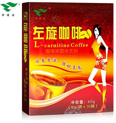 【买2送1】绿健园左旋肉碱黑咖啡非胶囊正品360男女左旋肉减