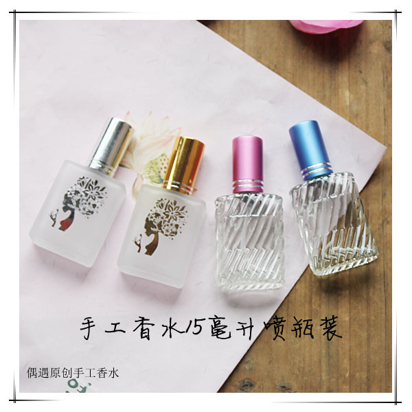 牛奶味香水栀子花茉莉腊梅白玉兰水果味花香水少女士淡香15ML