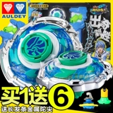 Подлинное ураган Audi Drill Soul 3 Gylogen Soul Wind Wing Cumpling Wing Commering Sword Flying Shark Shark Crack 5