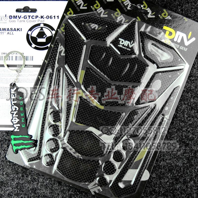 Suitable for new continents Honda CBF150 frontal wing 150 Mirage 150 DMV carbon fiber fish bone patch tank sticker