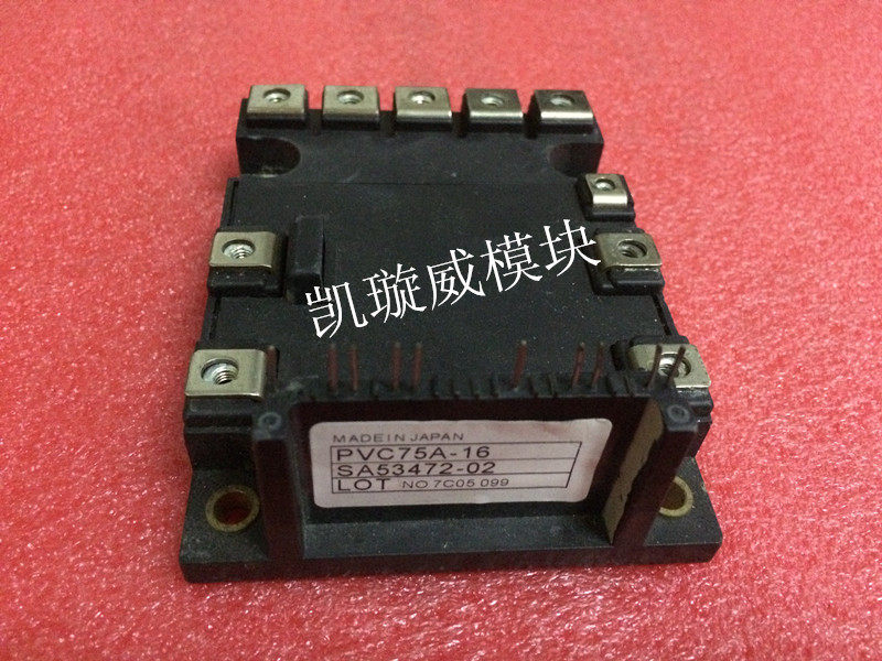 Quality assurance of the original installation of the PVC75A-16