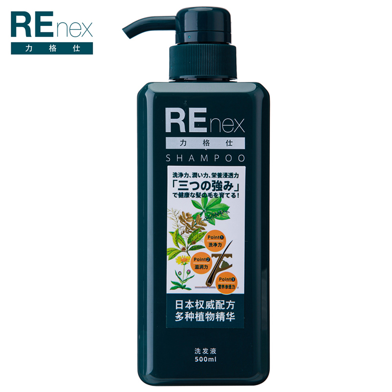 REnex力格仕 植物精华无硅油洗发水500ml日本配方