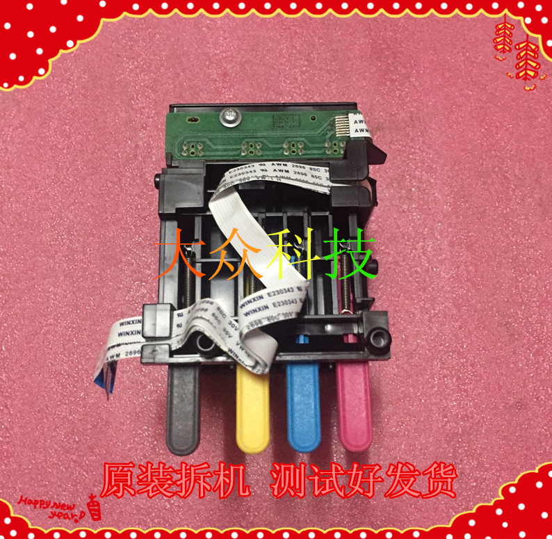 Brother J430W J625 J825 5910 6710 6910 Cartridge sensor Cartridge holder sensor