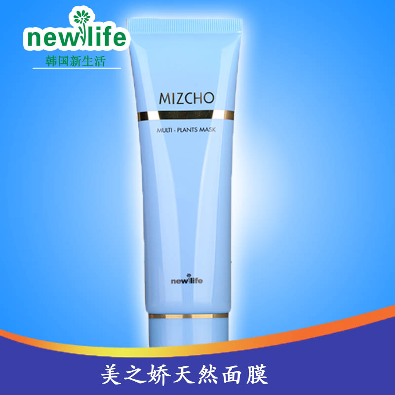 MIZCHO/美之娇专柜正品 韩国新生活化妆品 美之娇天然面膜
