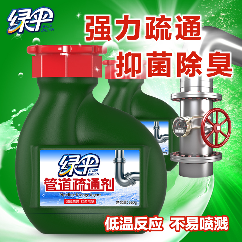 ��ɡǿ���ܵ���ͨ�������