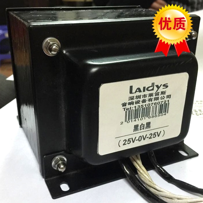 Professional custom imported Z11 chip HIFI transistor large class A power transformer full power 450W