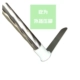 Phụ kiện chân chống muỗi màn chụp vuông gấp gọn Lưới chống muỗi