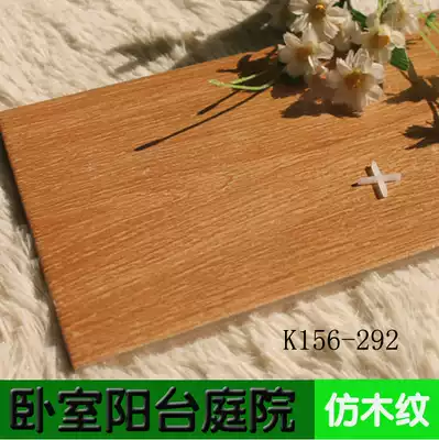 芷蘭灣木紋磚蘭桂坊瓷磚臥室客廳陽臺仿古木紋地磚150 600 292