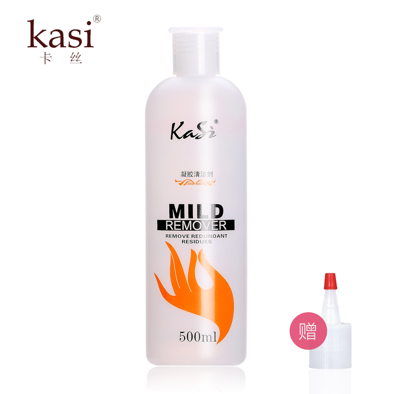 KaSi美甲凝胶清洁剂啫喱水快干水擦洗光疗甲封层表面浮油500ML装