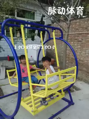 Outdoor outdoor fitness equipment square Park community fitness path children's entertainment chair swing