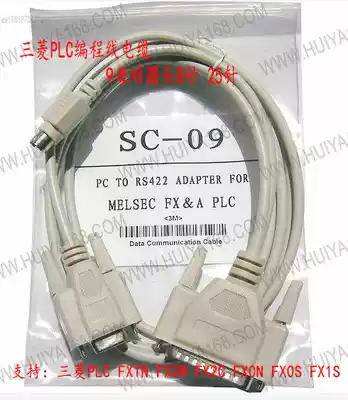 Mitsubishi programming cable RS232 serial port programming line SC-09 connection FX A series PLC RS422 interface