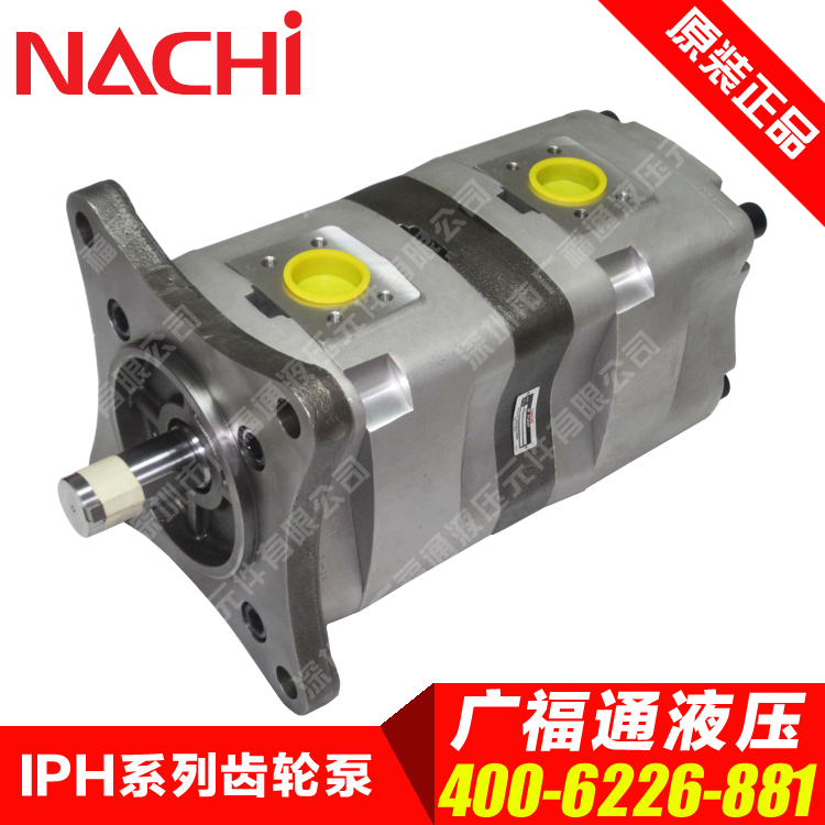 Non-diYue high-pressure pump IPH-34B-10-20 25 32-11 machine tool mechanical oil pump NACHI hydraulic pump