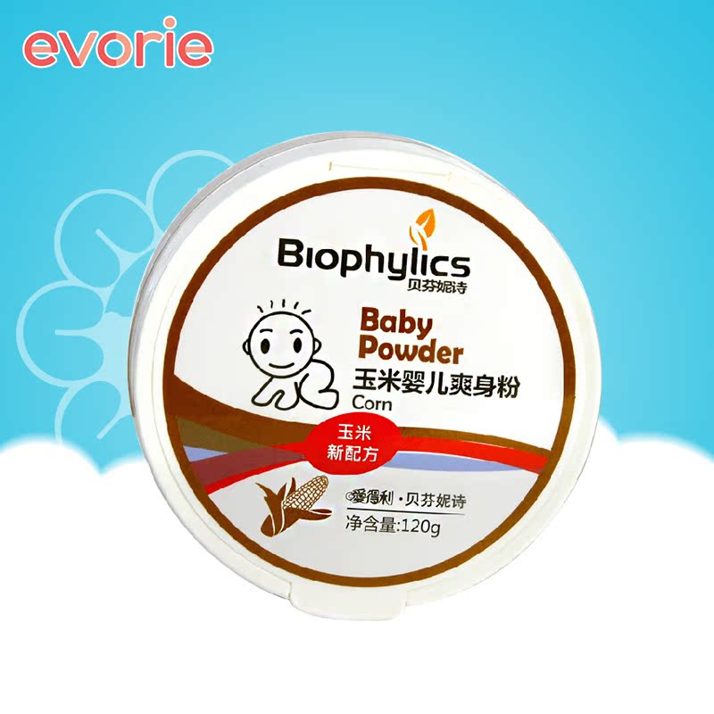 爱得利婴儿爽身粉玉米爽身宝宝新生儿爽身粉不含滑石粉儿童痱子粉