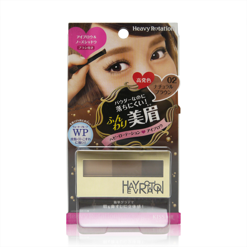 【日本直邮】伊势半kiss me三色眉粉鼻影眼影 防水防汗 3.5g
