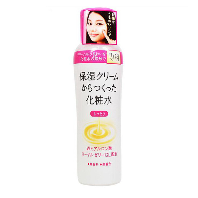 香港直邮 日本版 cosme大赏 资生堂专科保湿化妆水200ml 滋润型