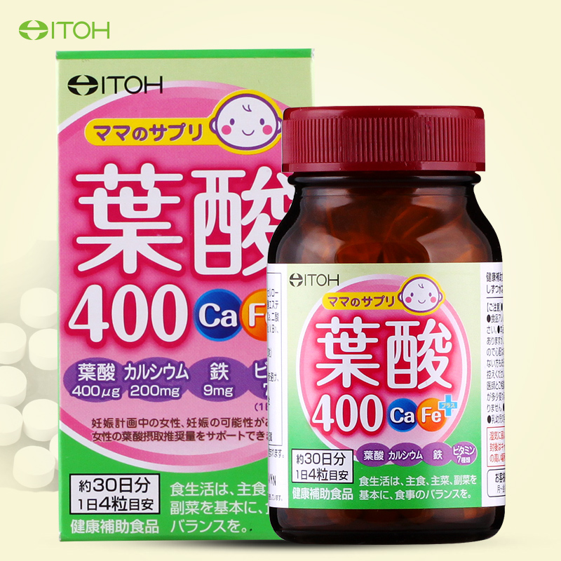 包邮日本进口井藤汉方叶酸钙铁片孕前孕妇补铁补钙备孕专用保税