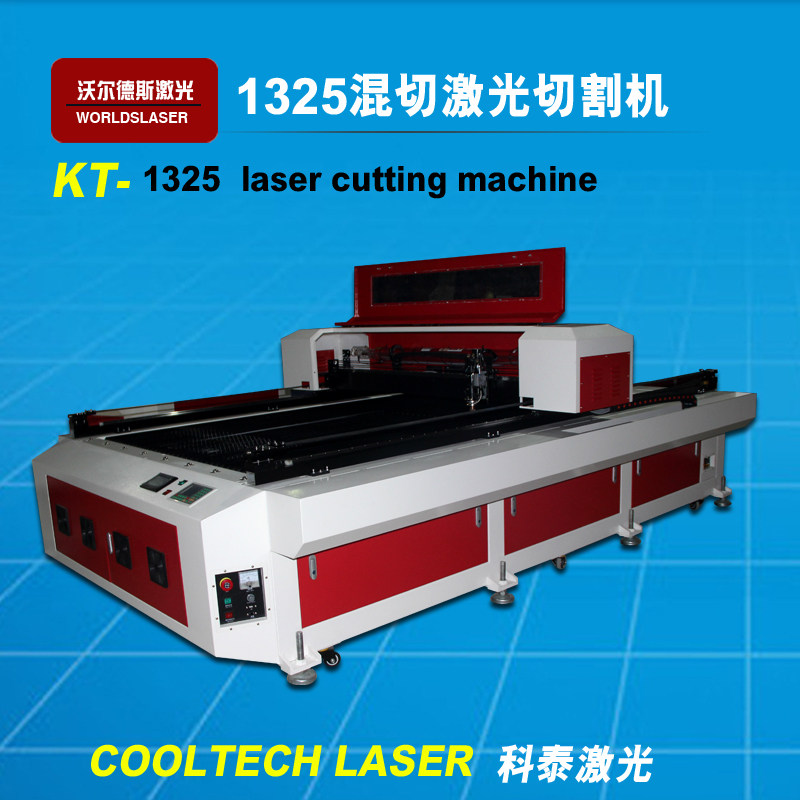 Kotai 1325 Metal Mixed Cutting Laser Engraving Machine Acrylic Leather Cloth Clothing Metal Cutting Machine Cutting Machine Cutter