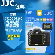 JJC phim bảo vệ màn hình Nikon D7100 D7200 D7500 D850 phim màn hình máy ảnh SLR - Phụ kiện máy ảnh kỹ thuật số