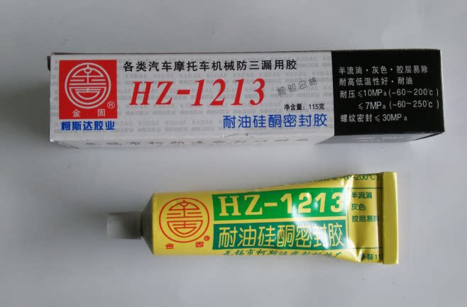 Jingu HZ-1213 Oil Resistant Silicone Sealant 1213 Sealant
