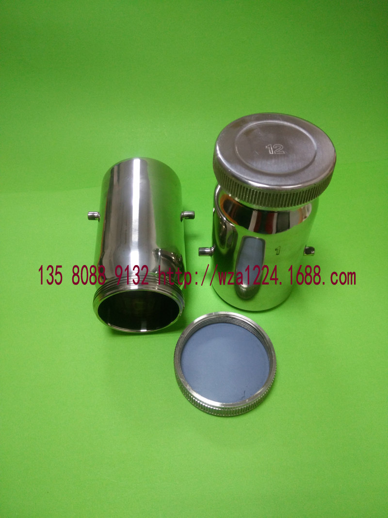 Stainless Steel Proofing Cup Soda Boiling Cup Stainless Steel Beaker