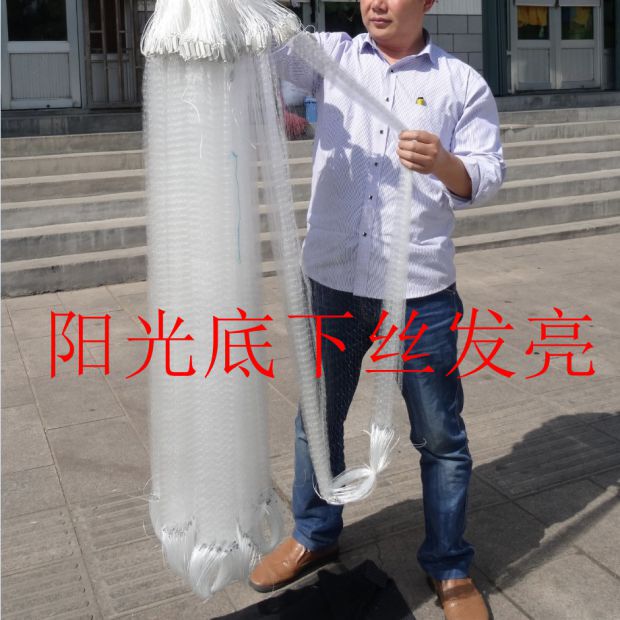 Fishing Net White Meal Fish Net 51 Finger 100m Long Single Layer Horse Mouth Sticky Mesh Wire Mesh Hanging Net 68 Points 9 Points Sinking Net Floating Net
