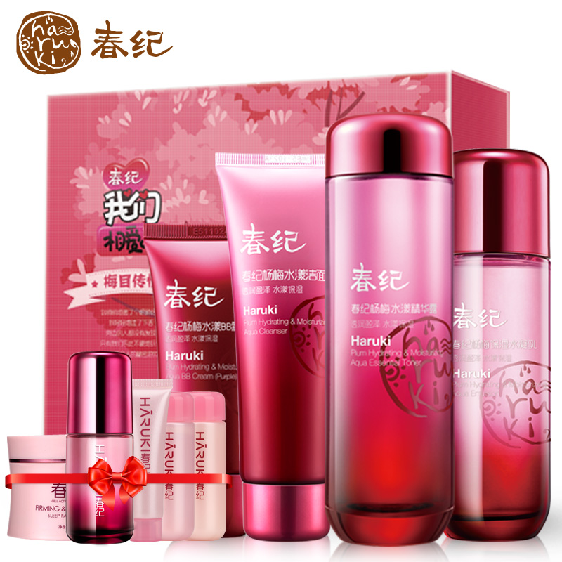春纪梅目传情套盒 补水保湿滋润肌肤