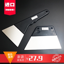 Automobile film tool steel scraper stainless steel scraper long handle steel scraping film plug edge film iron scraper set