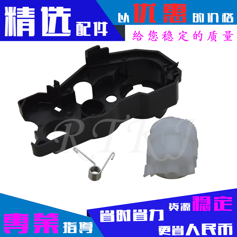 Apply Lenovo LT2441 zeroing gear LJ2400L M7400 M7400 M3410 M3420 M3420 reset