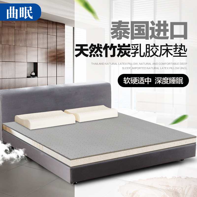 ������Ȼ��̿�齺����ms-zt7.5