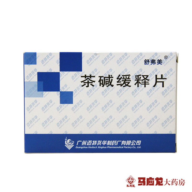 舒弗美 茶碱缓释片 0.1g*24片/盒