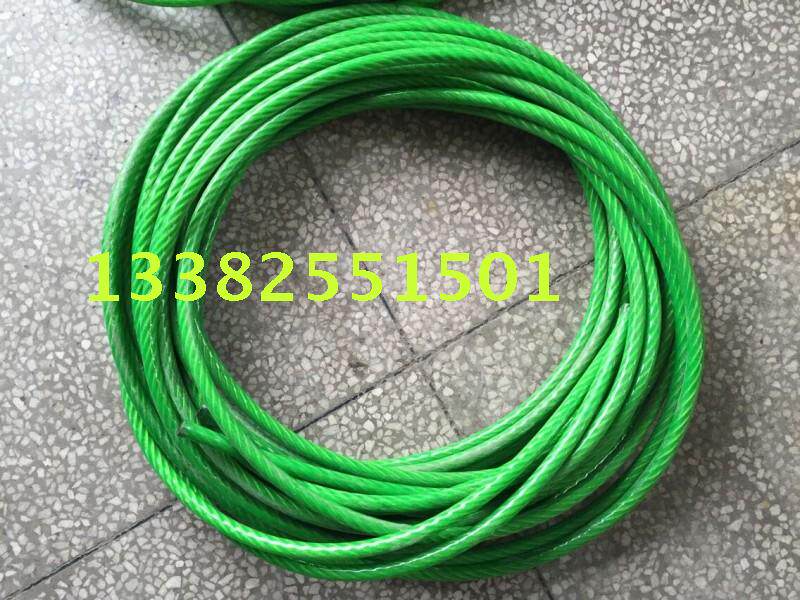 Factory direct injection steel wire rope plastic coated horizontal rope 13mm galvanized steel wire rope plastic coated power horizontal rope