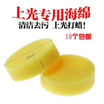 Home cleaning Leather care Sponge wipe leather shoe oil Shoe polish Leather tools Leather oiling Waxing polishing sponge wipe