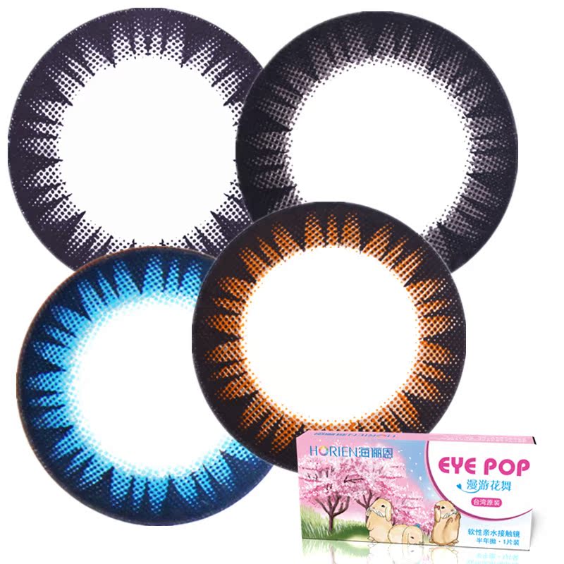 买2送2】海俪恩美瞳半年抛漫游花舞自然系蕾丝大直径眼镜一片