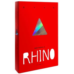 《犀牛字典》rhino