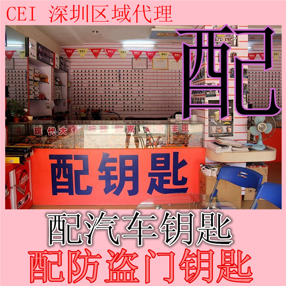 Matching key remote matching car key security door lock spoon with no key to see photo open teeth lock view picture matching key