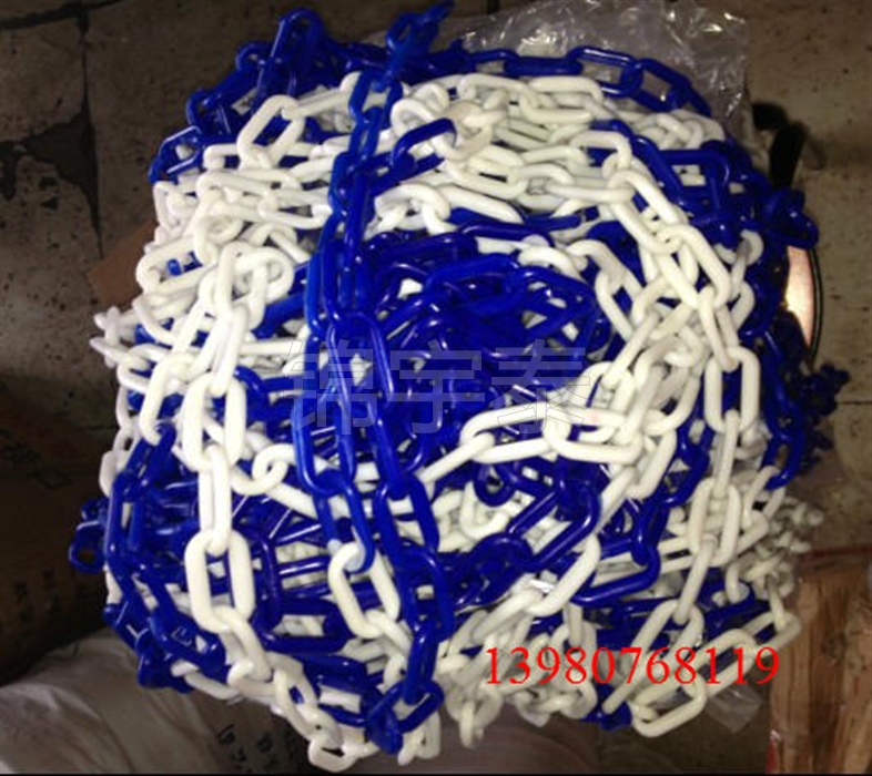 25 m Plastic Chain * Guardrails Chain * Road Cone Chain * Road Cone Chain Hotel Isolation Chain