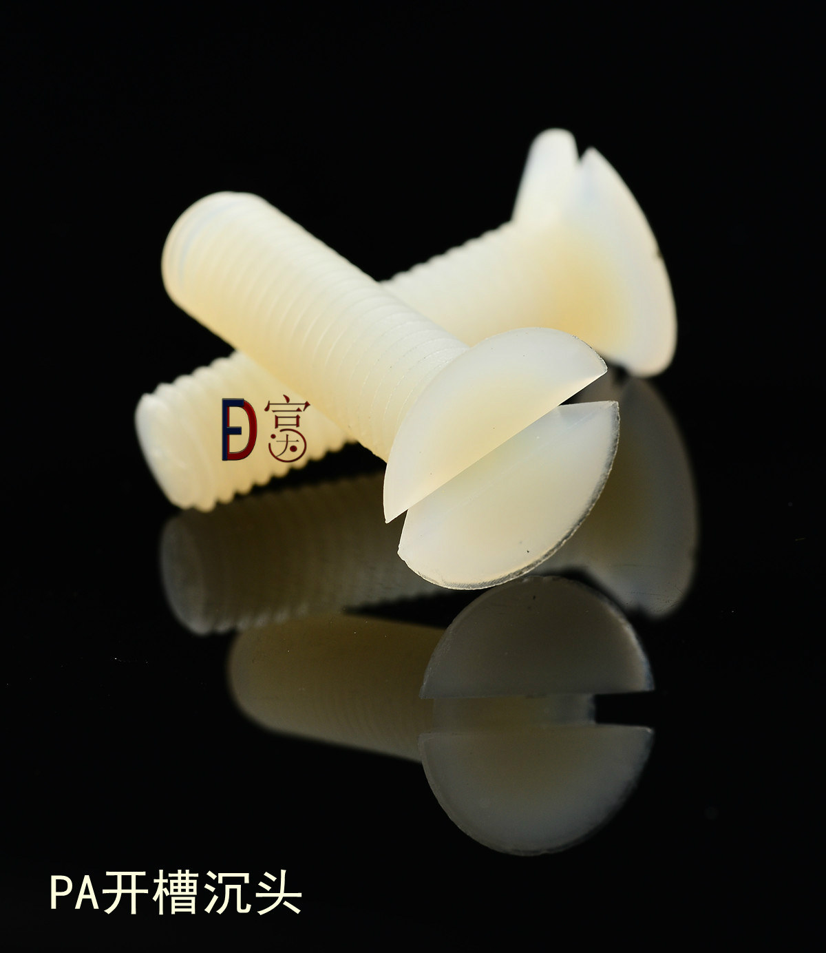 PA nylon flat head sunk head lined with insulating plastic screw bolts M8 * 10 16 16 25 25 30 35